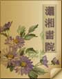 星际独宠:无情童养妻