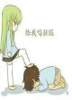 腹黑总裁,我要了!