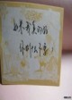高三七班,枷锁于爱情与友情之间的徘徊