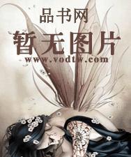 封神录