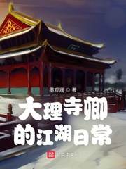 遇见刚好的爱情