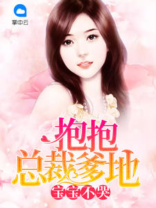 妖孽太多情