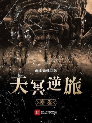 打野男神套路多