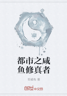 千金养成记