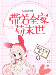 悠闲四福晋
