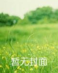 皇妻