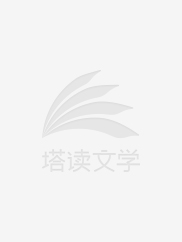 都市之仙帝奶爸