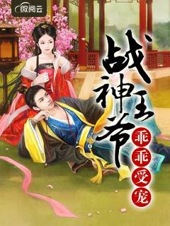 无限科技强化