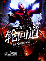 末世之宠物领主