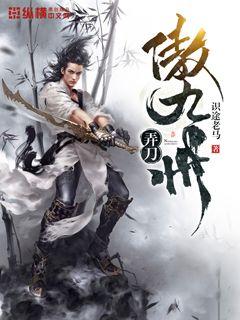 创世之阳源界