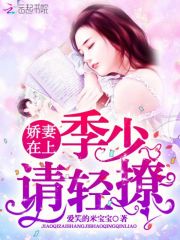 季先生,恰巧是你