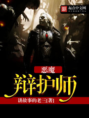 网游之绝版神话