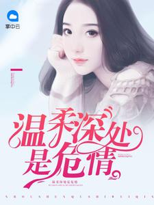 尘世无欢