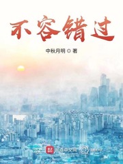 星空下的流浪