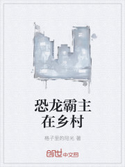 我家女婿有点妖