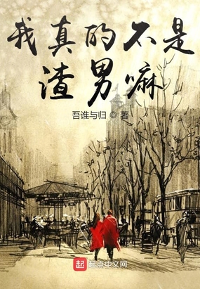 仙门第一婿