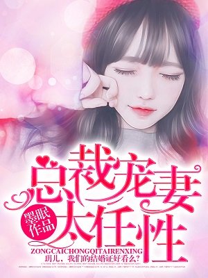天下无羡