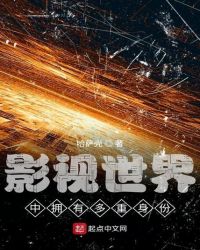 我真是巨侠