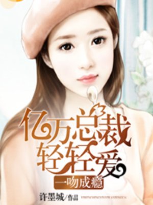 唐迟顾临峥顾先生,晚安