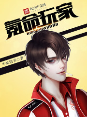 主人公叶寒楚知音的小说都市