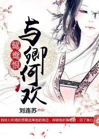 魂穿:神偷大人带带我