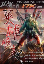 ����֮Ӣ������