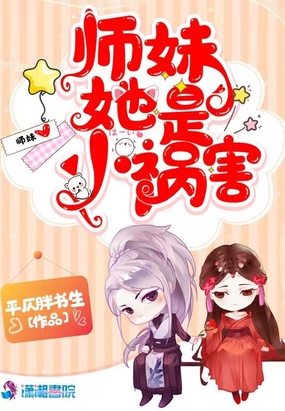 我真就想当个厨子啊
