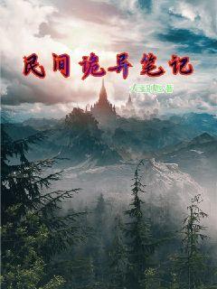 命缘仙途