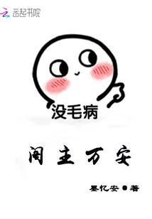 我是一尊炼药炉
