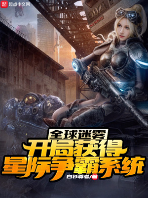 海贼之我是大佬