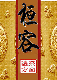 重生之凰女还朝