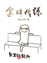 总裁,一不小心吃掉你