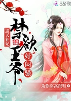 逆天狂妃:高冷王爷,好闷骚