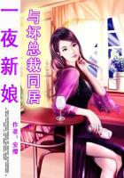 魅世家族系列5:雷皓天VS心肝