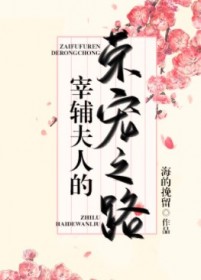 天下至尊