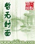 掠夺星空