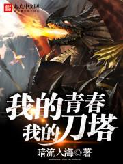 �ҵ��ഺ�ҵĵ���