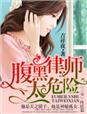一路上有你(出版)