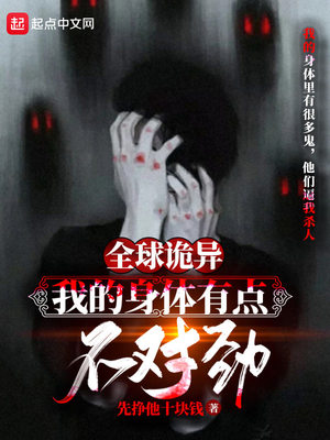 鬼眼医妃:王的盛世萌宠