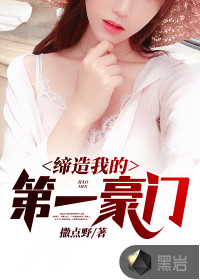 天降妻女