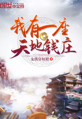 李仙道小七