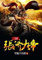 噬梦仙尊