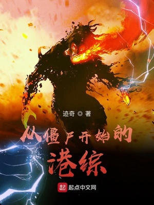 超奇异事件