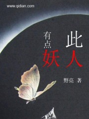 我的超凡商铺