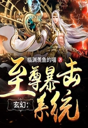 缔造我的第一豪门辰逸苏紫萱