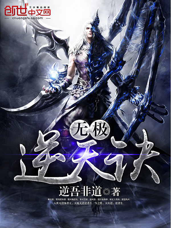 叶锋苏凝霜