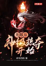 无敌奶爸在都市