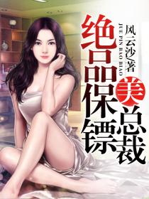 超级资源大亨