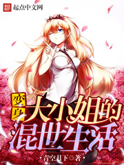 贞观皇储李承乾