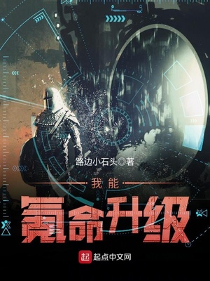 一胞三胎,总裁爹爹超凶猛